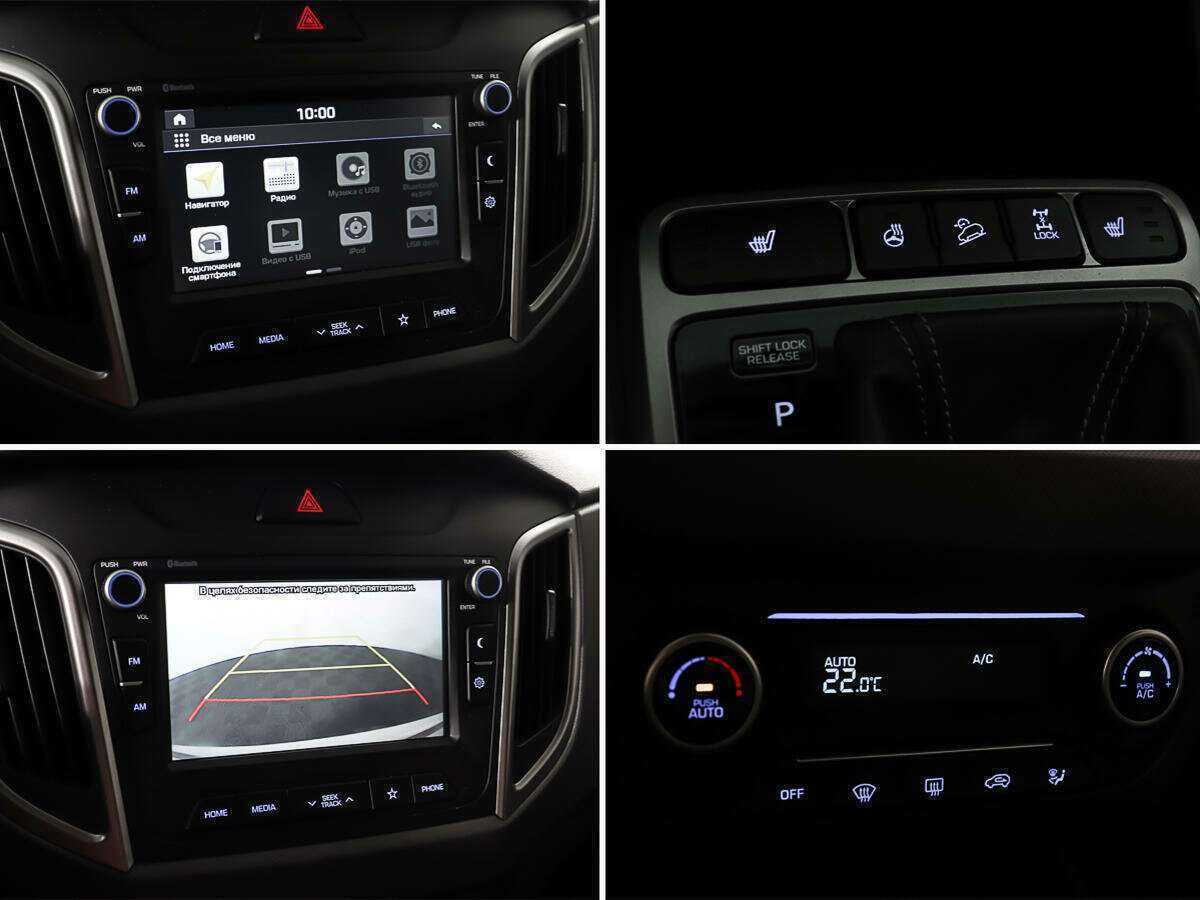 Хендай Крета б/у, 2020, Автоматическая. Фото: #18