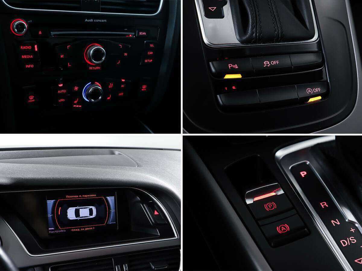 Ауди А4 б/у, 2014, Вариатор. Фото: #20