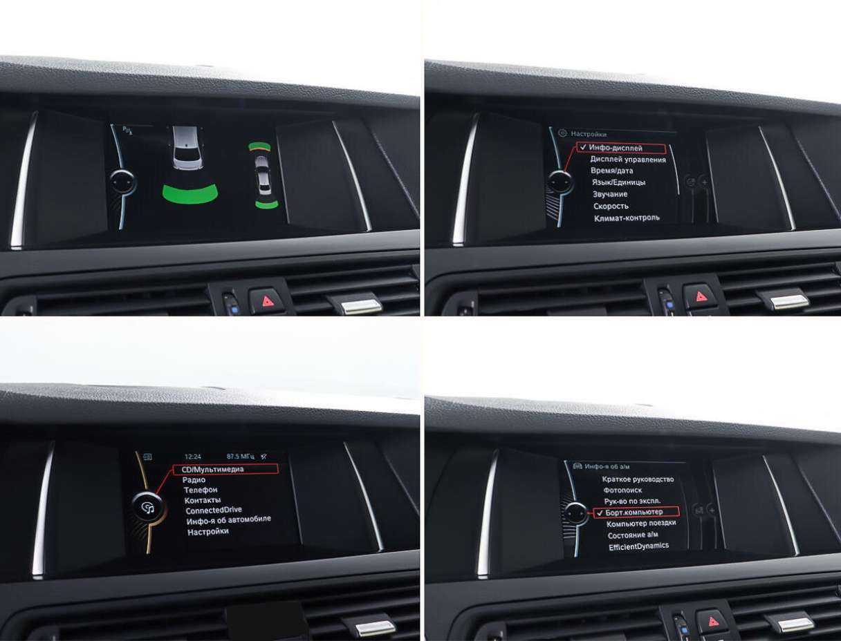 БМВ 5 серии б/у, 2014, Автоматическая. Фото: #17