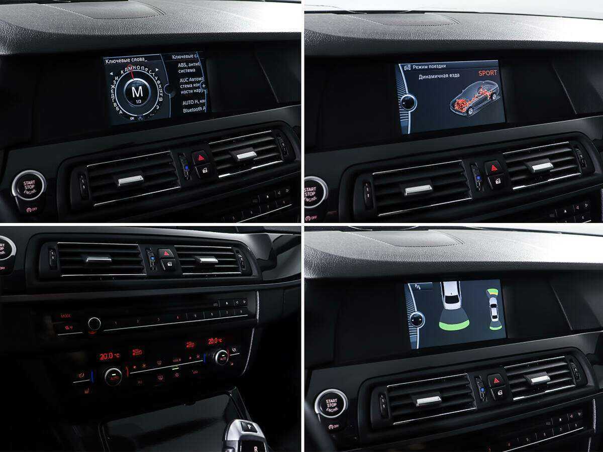 БМВ 5 серии б/у, 2012, Автоматическая. Фото: #15