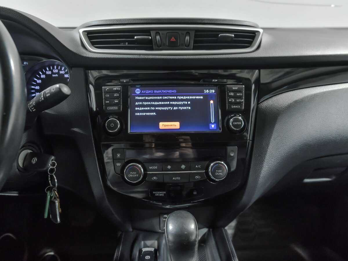 Ниссан Кашкай б/у, 2016, Вариатор. Фото: #10