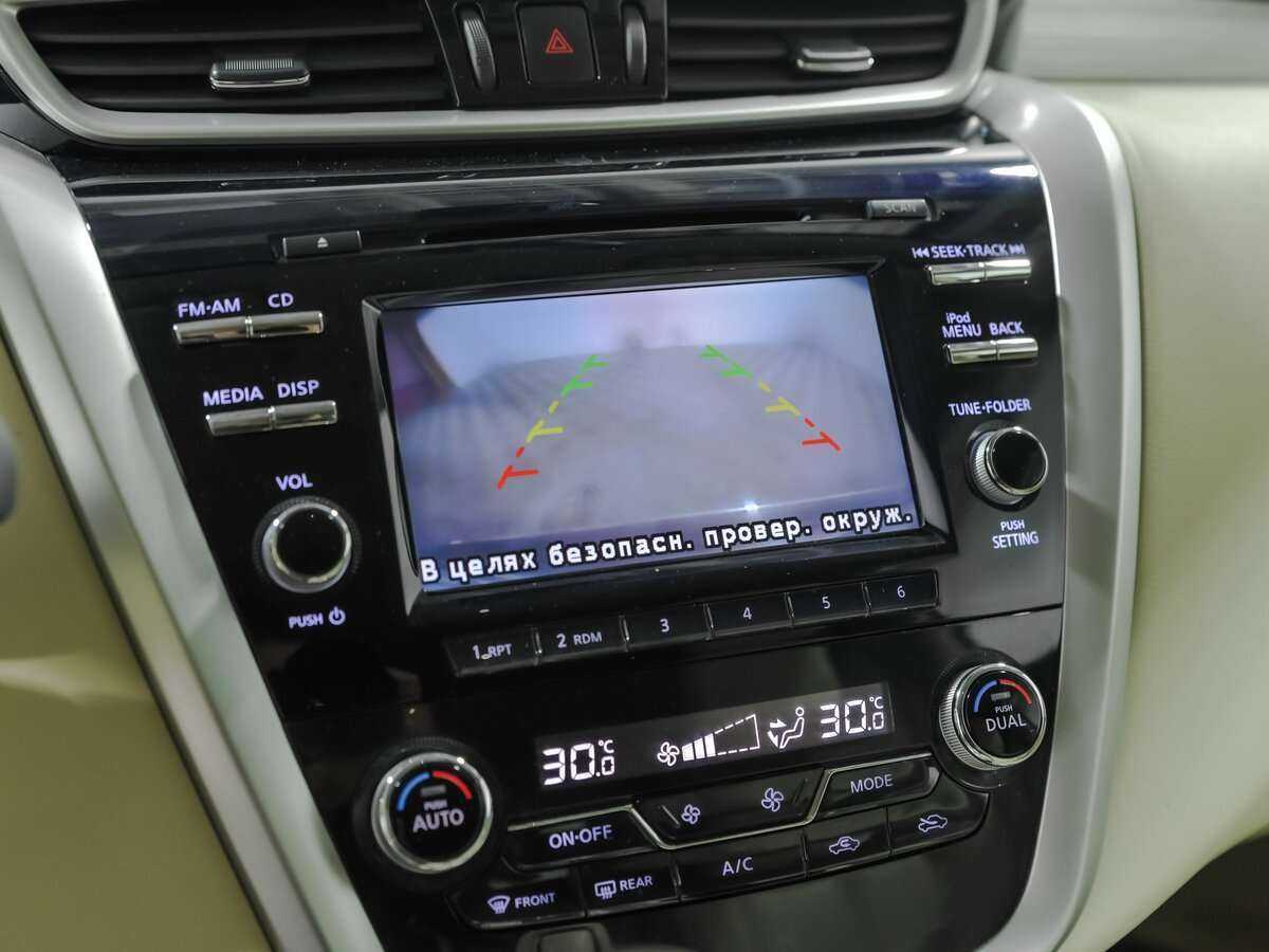 Ниссан Мурано б/у, 2016, Вариатор. Фото: #11