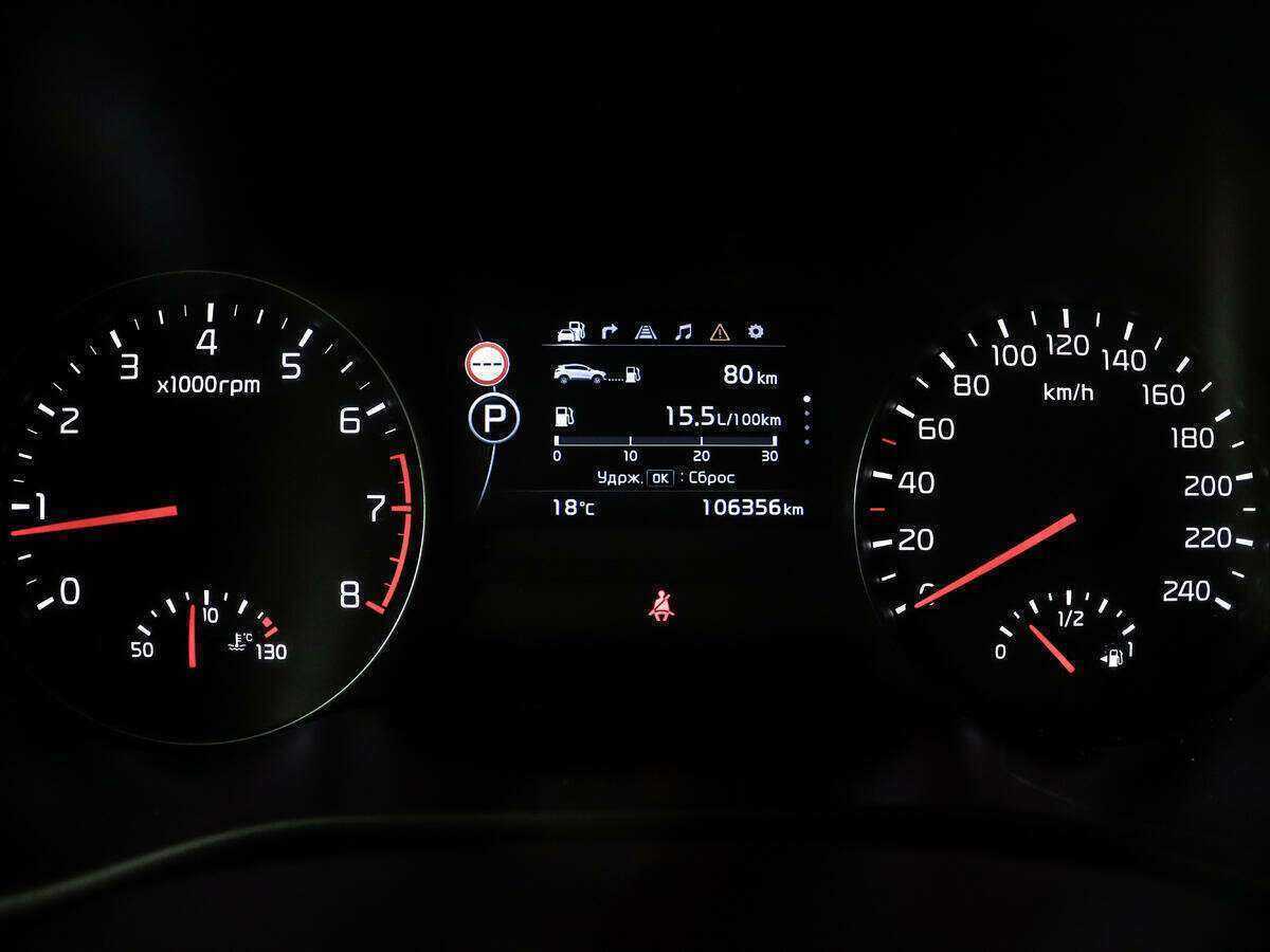 Киа Спортейдж б/у, 2017, Автоматическая. Фото: #8