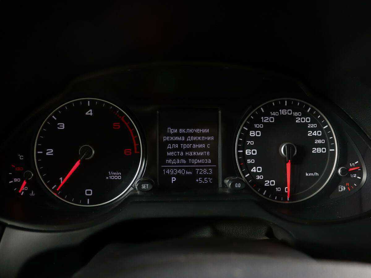 Ауди К5 б/у, 2013, Роботизированная. Фото: #8