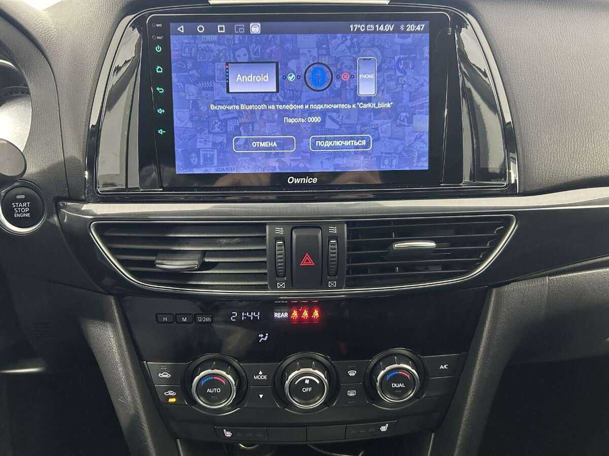 Мазда 6 б/у, 2013, Автоматическая. Фото: #11