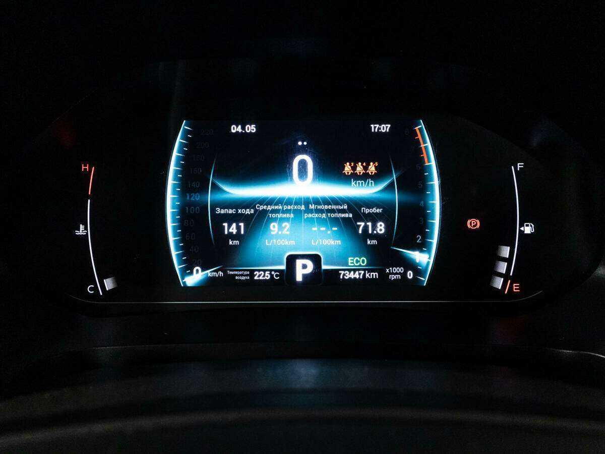 Чери Тигго 7 Про б/у, 2021, Вариатор. Фото: #11