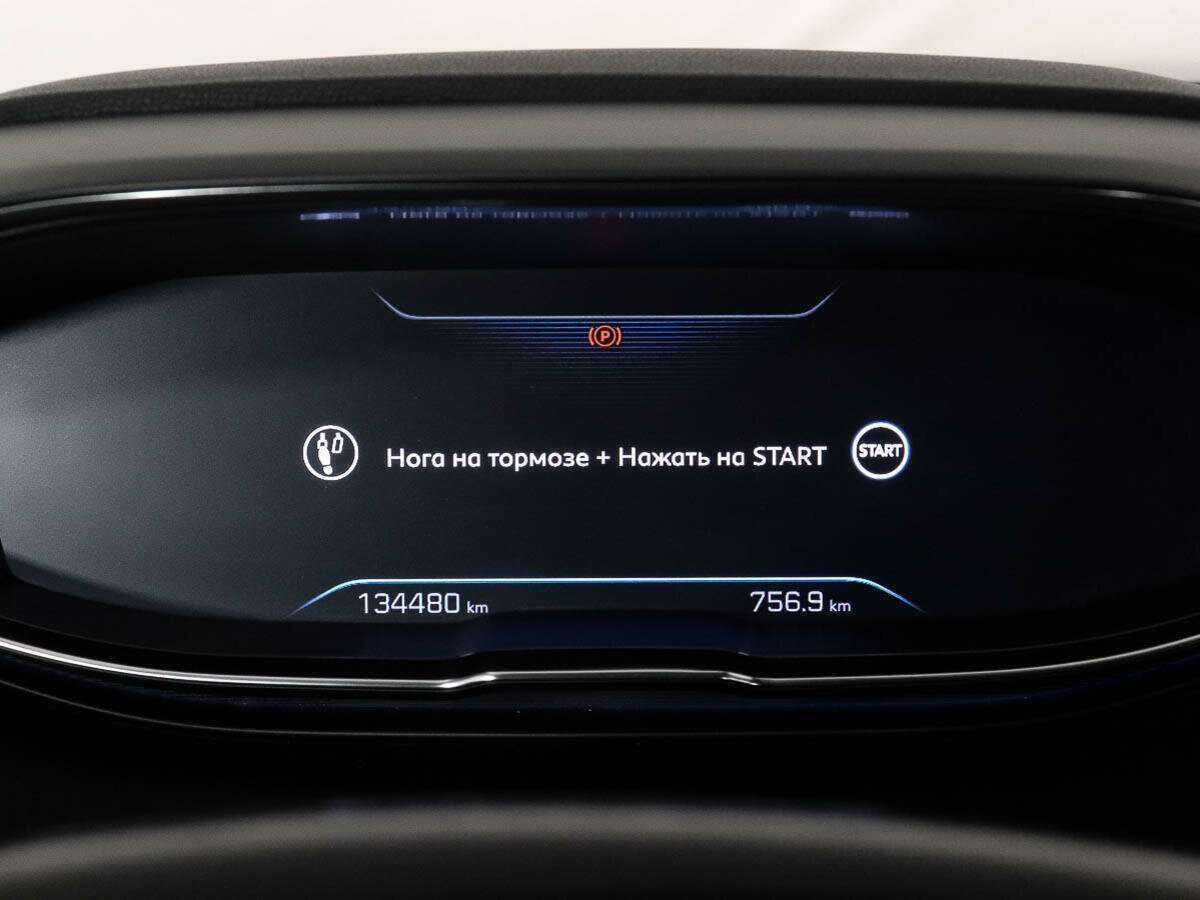 Пежо 5008 б/у, 2019, Автоматическая. Фото: #8