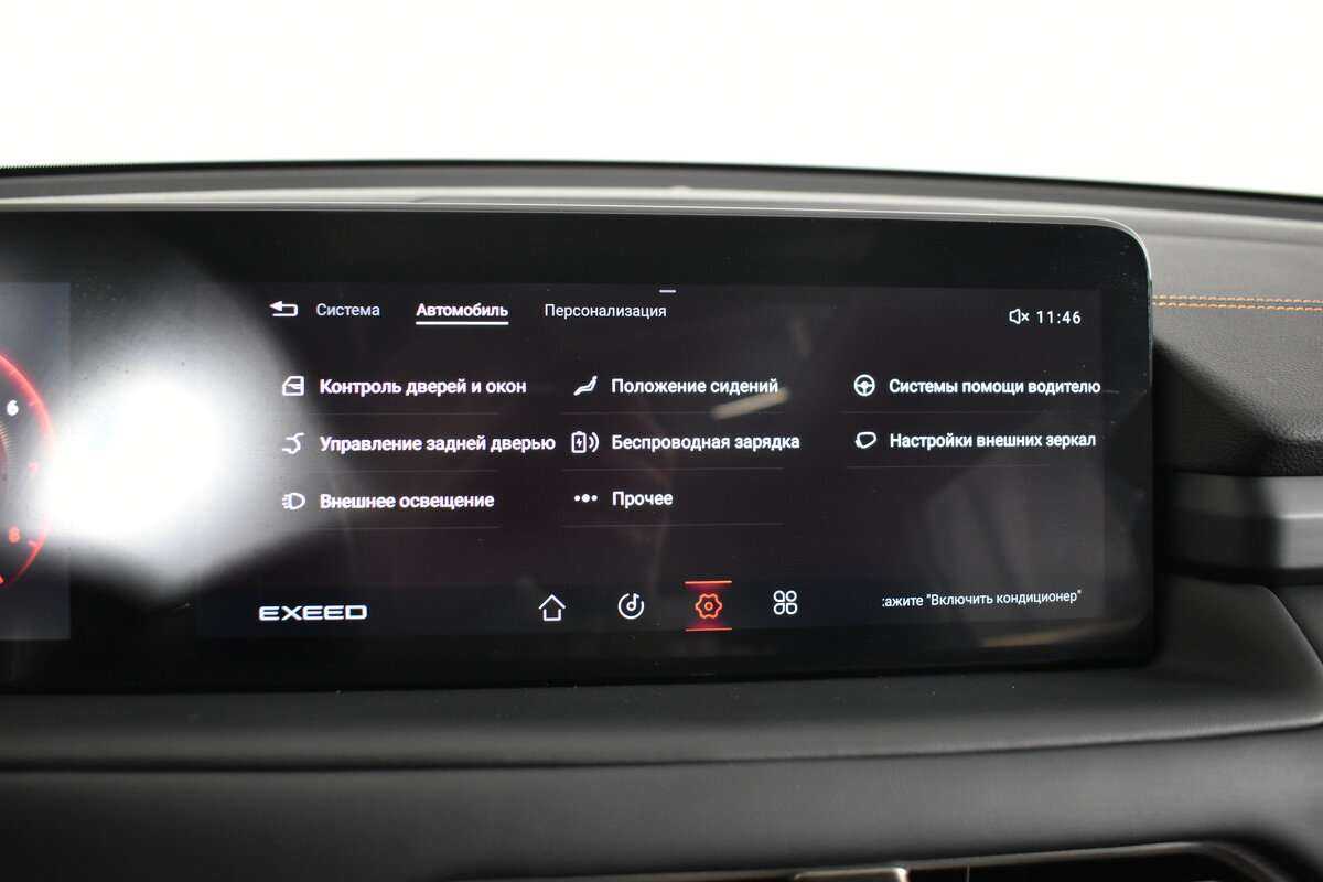 Эксид Т-Икс-Л б/у, 2022, Роботизированная. Фото: #25