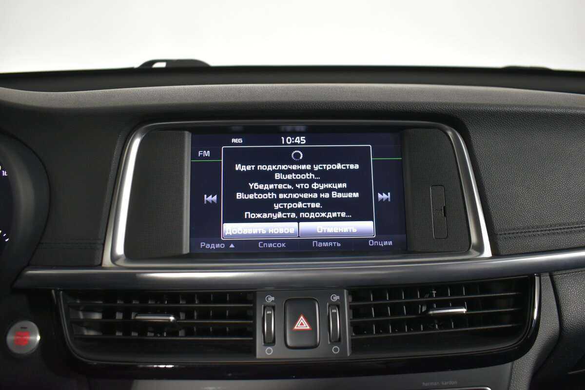 Киа Оптима б/у, 2016, Автоматическая. Фото: #25