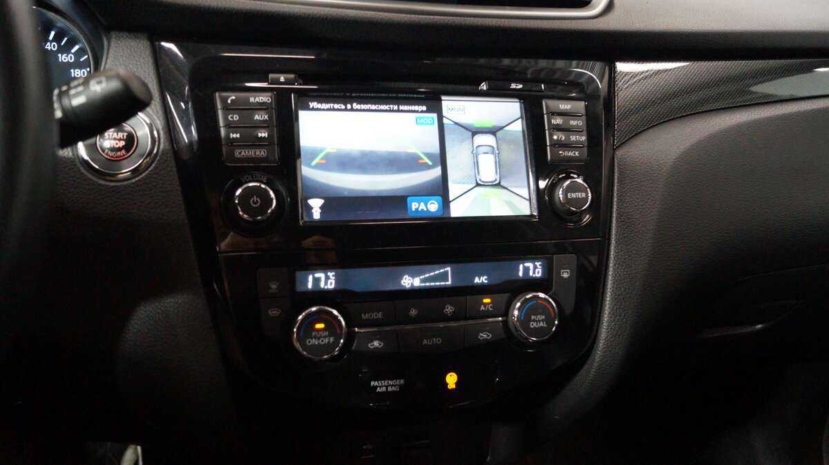 Ниссан Икс-Трейл б/у, 2017, Механическая. Фото: #12