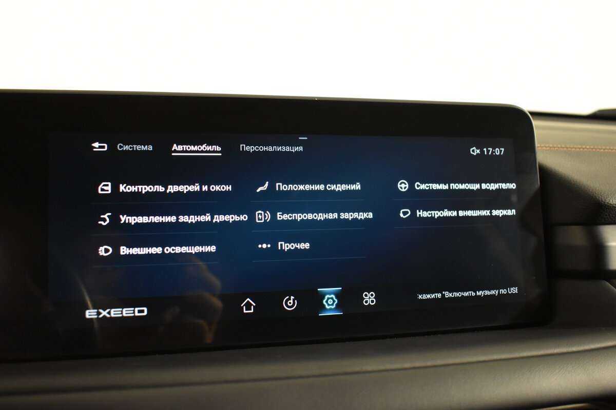 Эксид Т-Икс-Л б/у, 2021, Роботизированная. Фото: #16