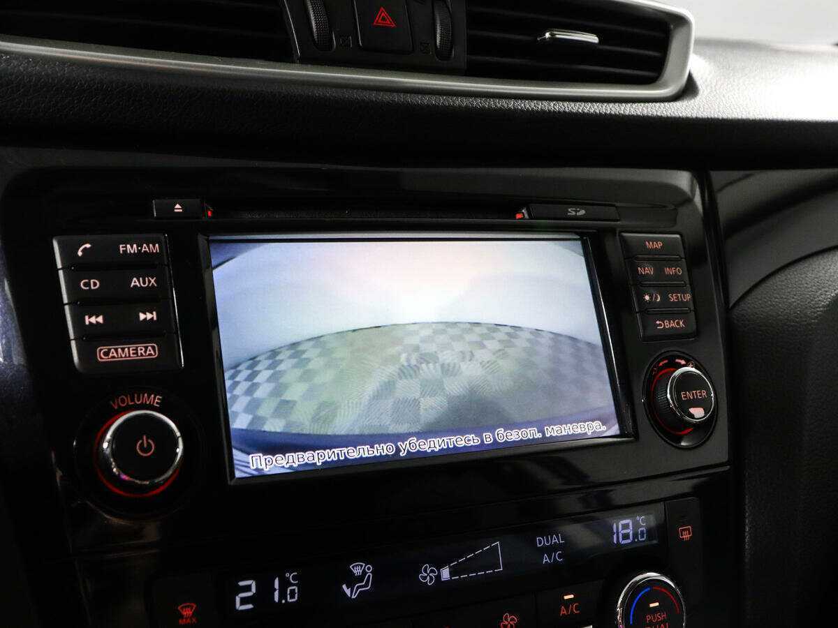 Ниссан Кашкай б/у, 2016, Вариатор. Фото: #14