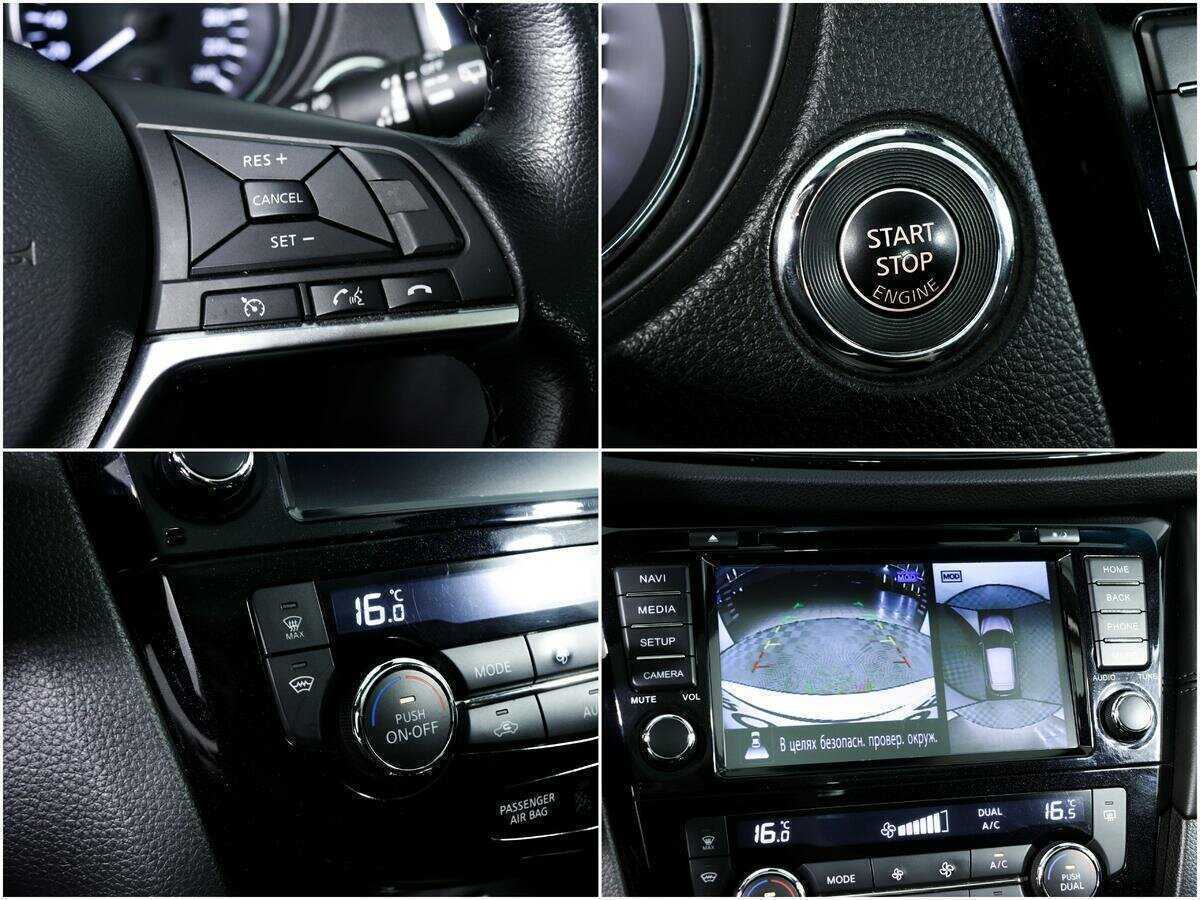 Ниссан Кашкай б/у, 2020, Вариатор. Фото: #13