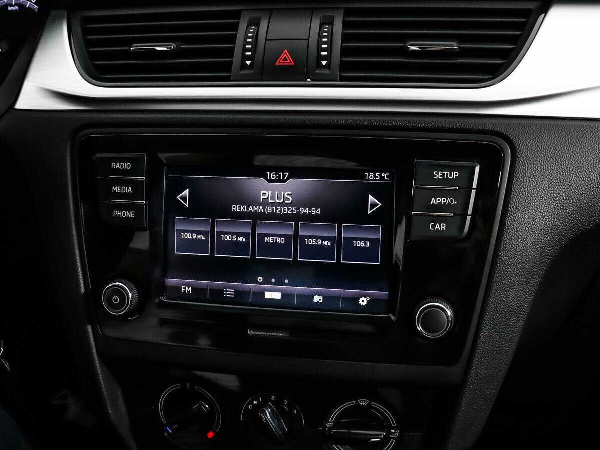 Шкода Рапид б/у, 2018, Автоматическая. Фото: #12