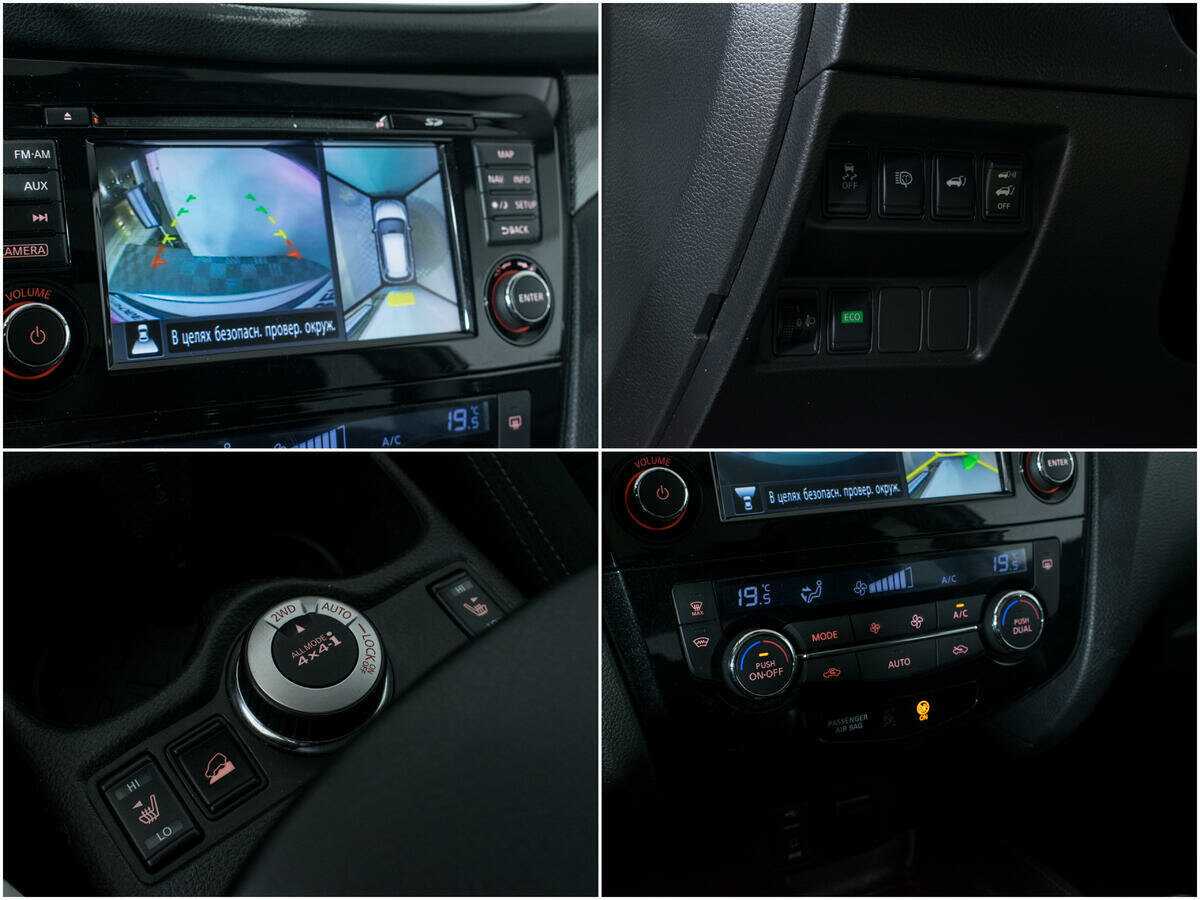 Ниссан Икс-Трейл б/у, 2015, Вариатор. Фото: #13