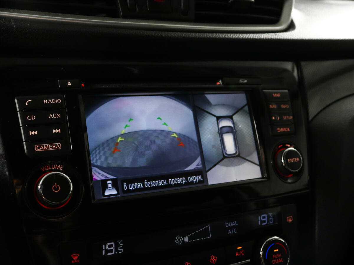 Ниссан Икс-Трейл б/у, 2017, Вариатор. Фото: #12