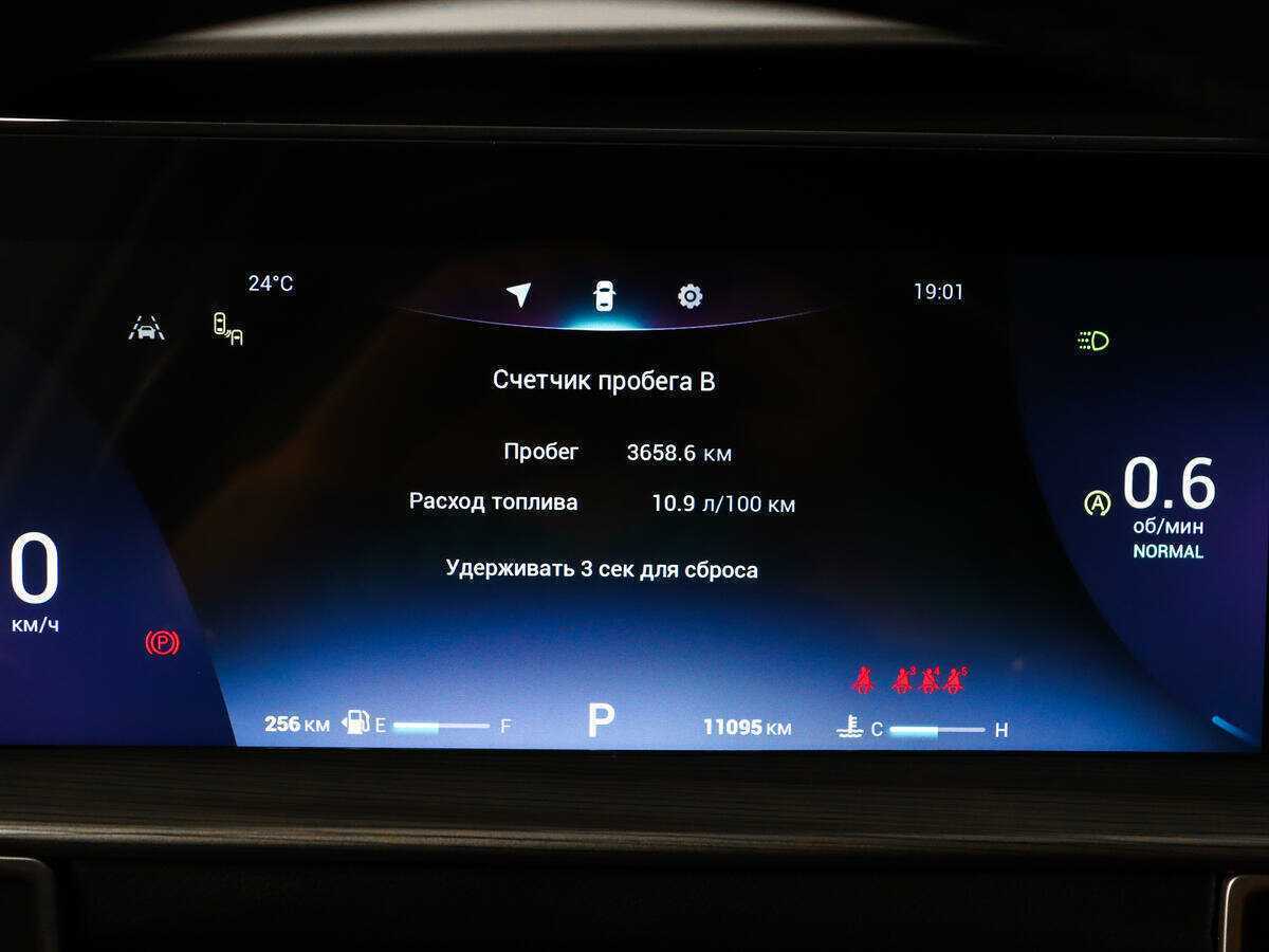 Чери Тигго 8 Про Макс б/у, 2022, Роботизированная. Фото: #8