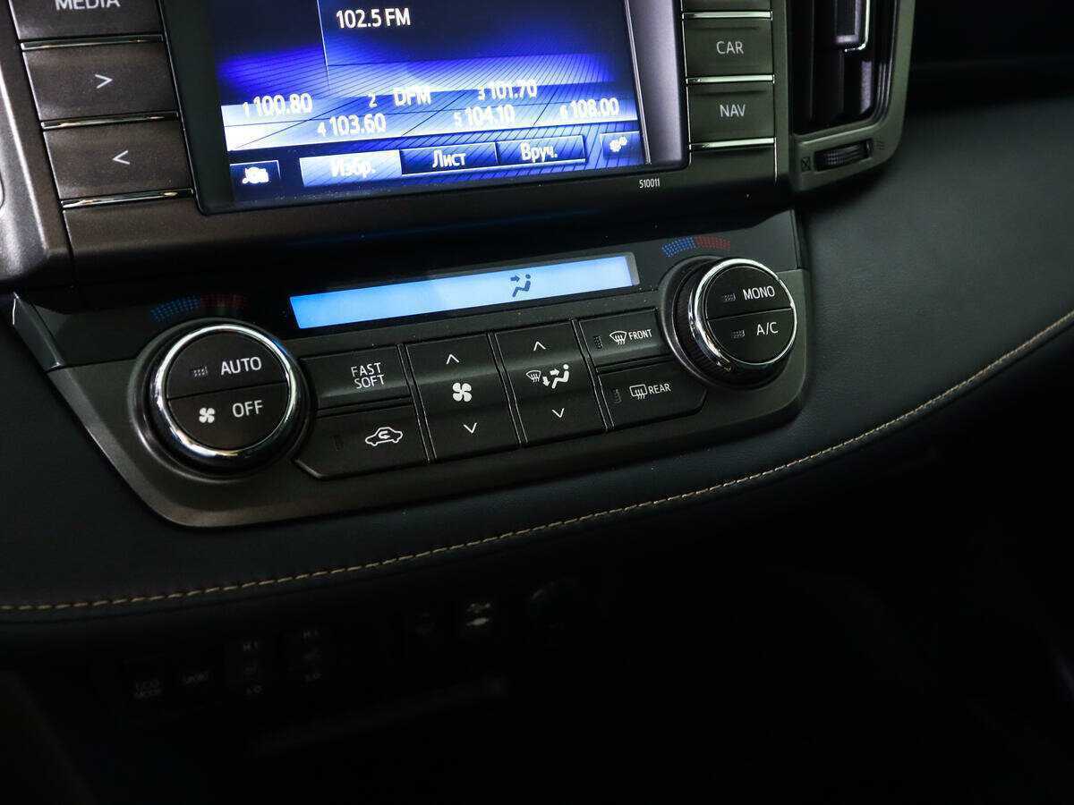 Тойота Рав4 б/у, 2014, Вариатор. Фото: #14