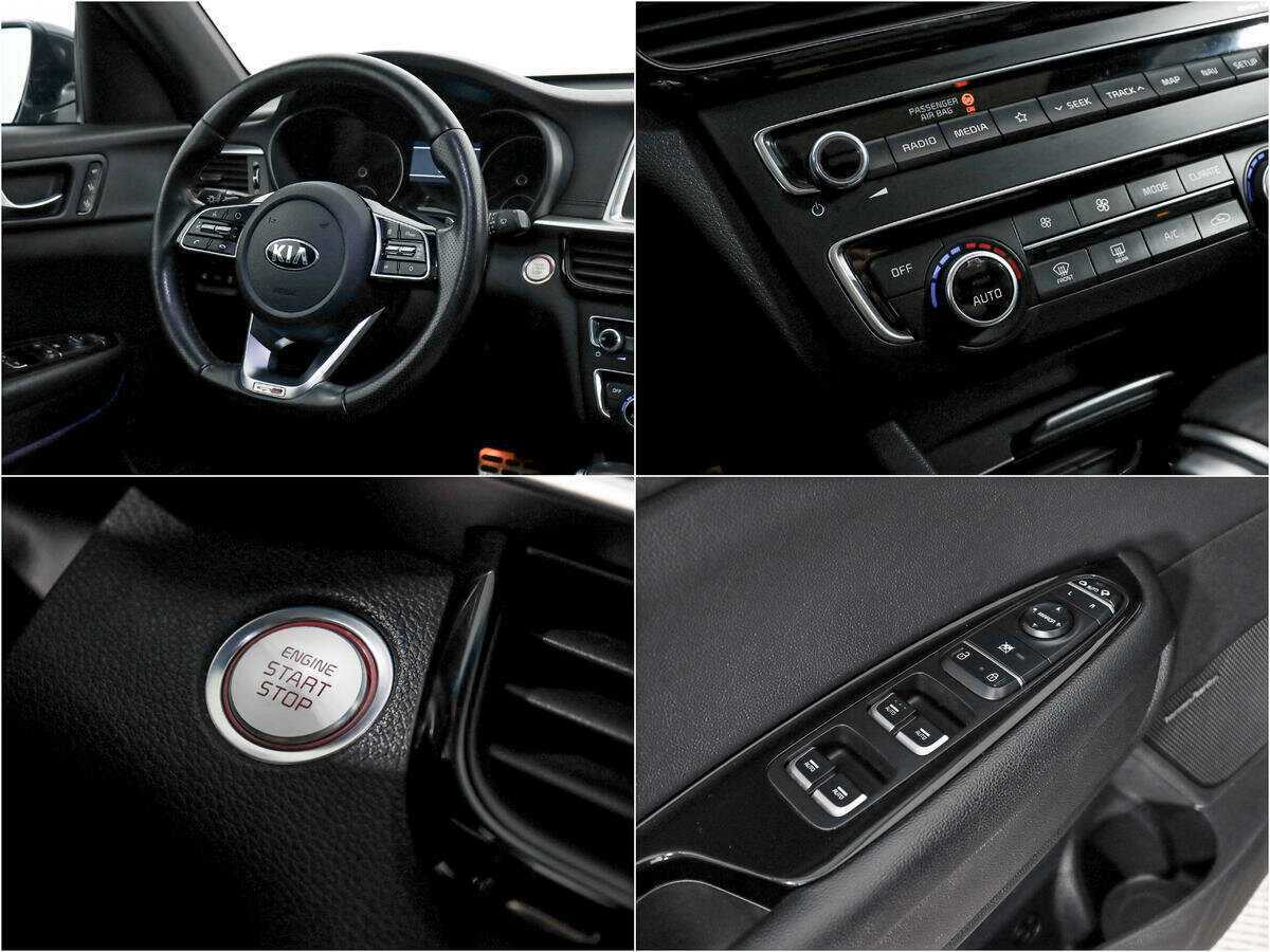 Киа Оптима б/у, 2018, Автоматическая. Фото: #19