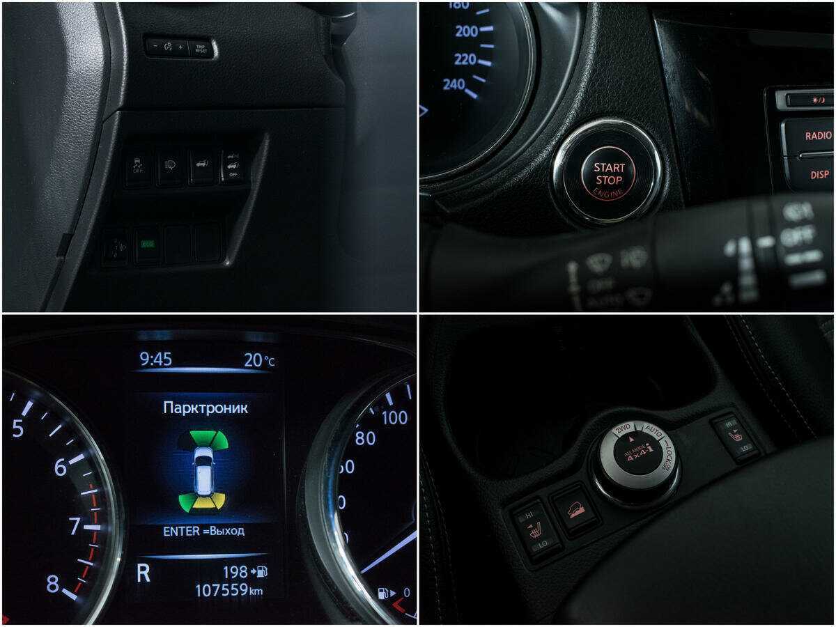 Ниссан Икс-Трейл б/у, 2016, Вариатор. Фото: #15