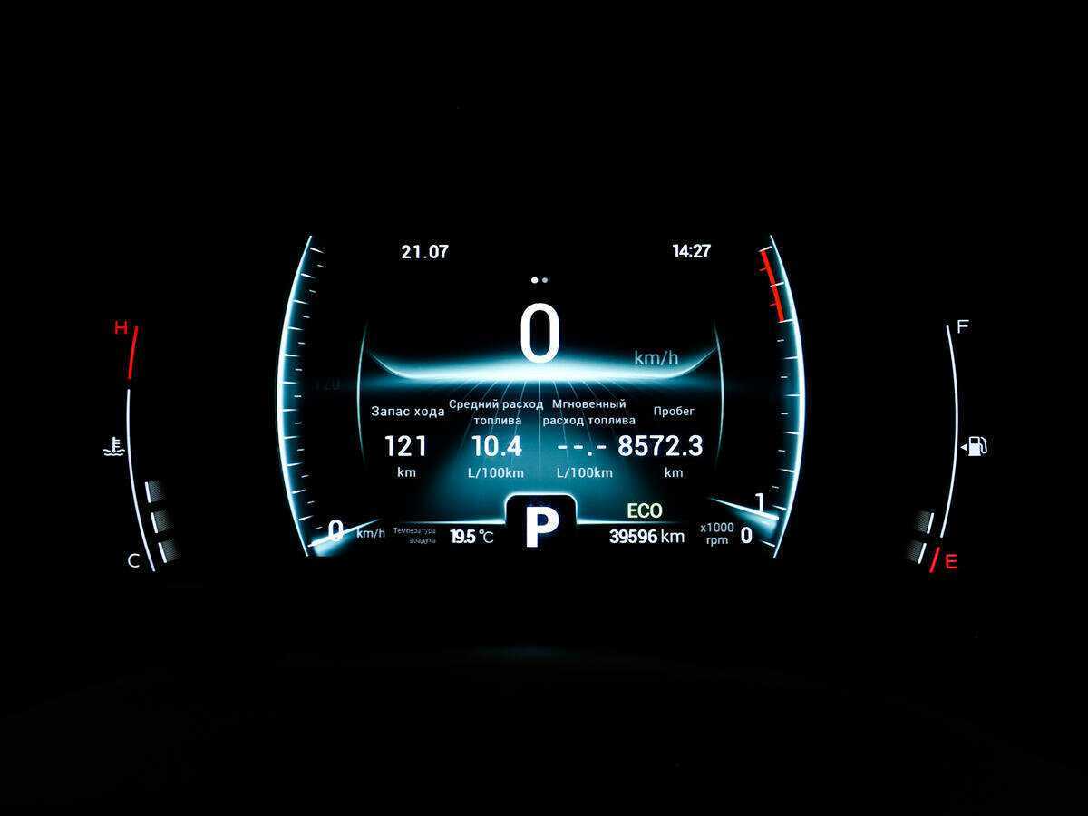 Чери Тигго 7 Про б/у, 2021, Вариатор. Фото: #9