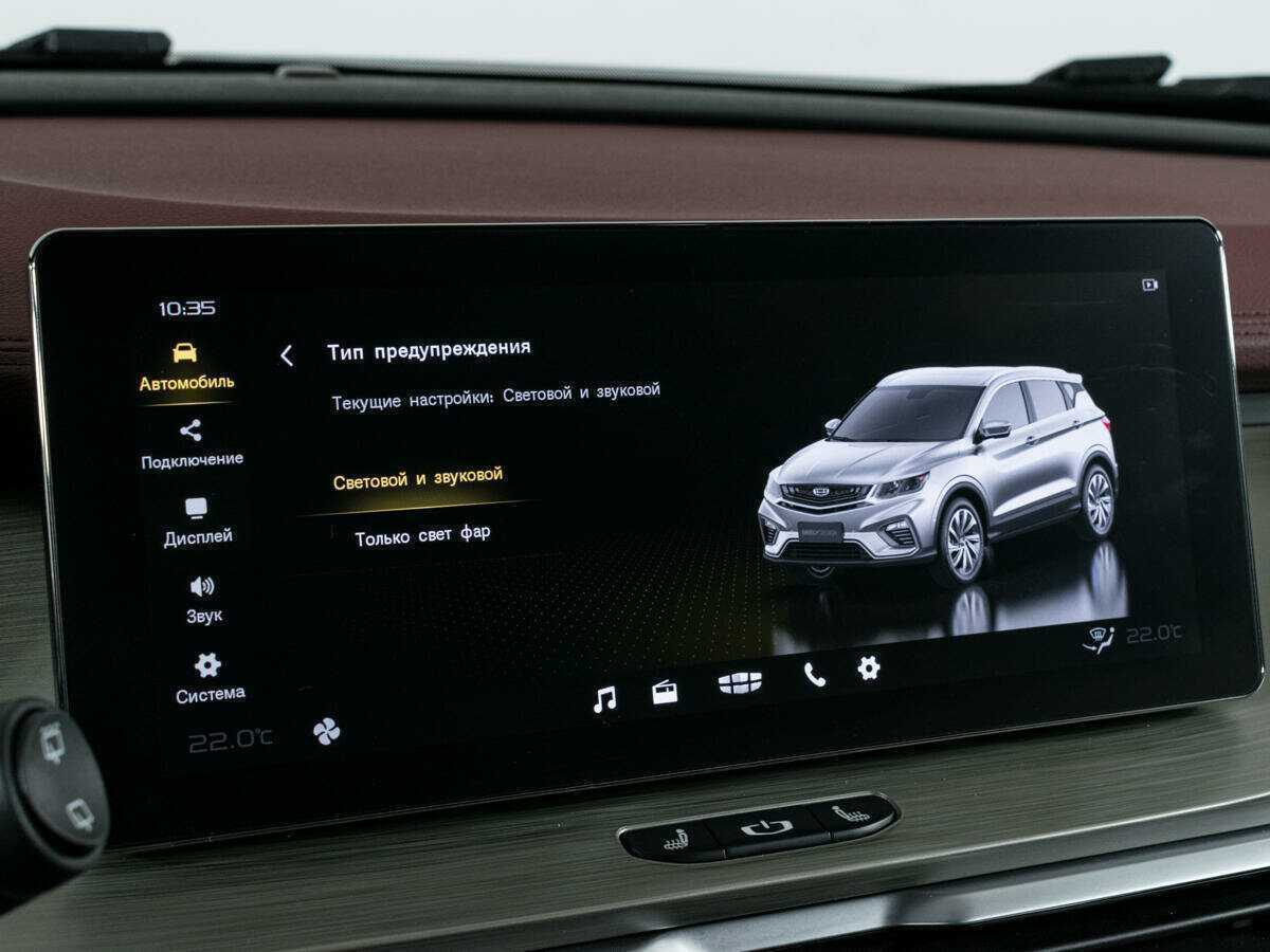 Джили Кулрэй б/у, 2023, Роботизированная. Фото: #22