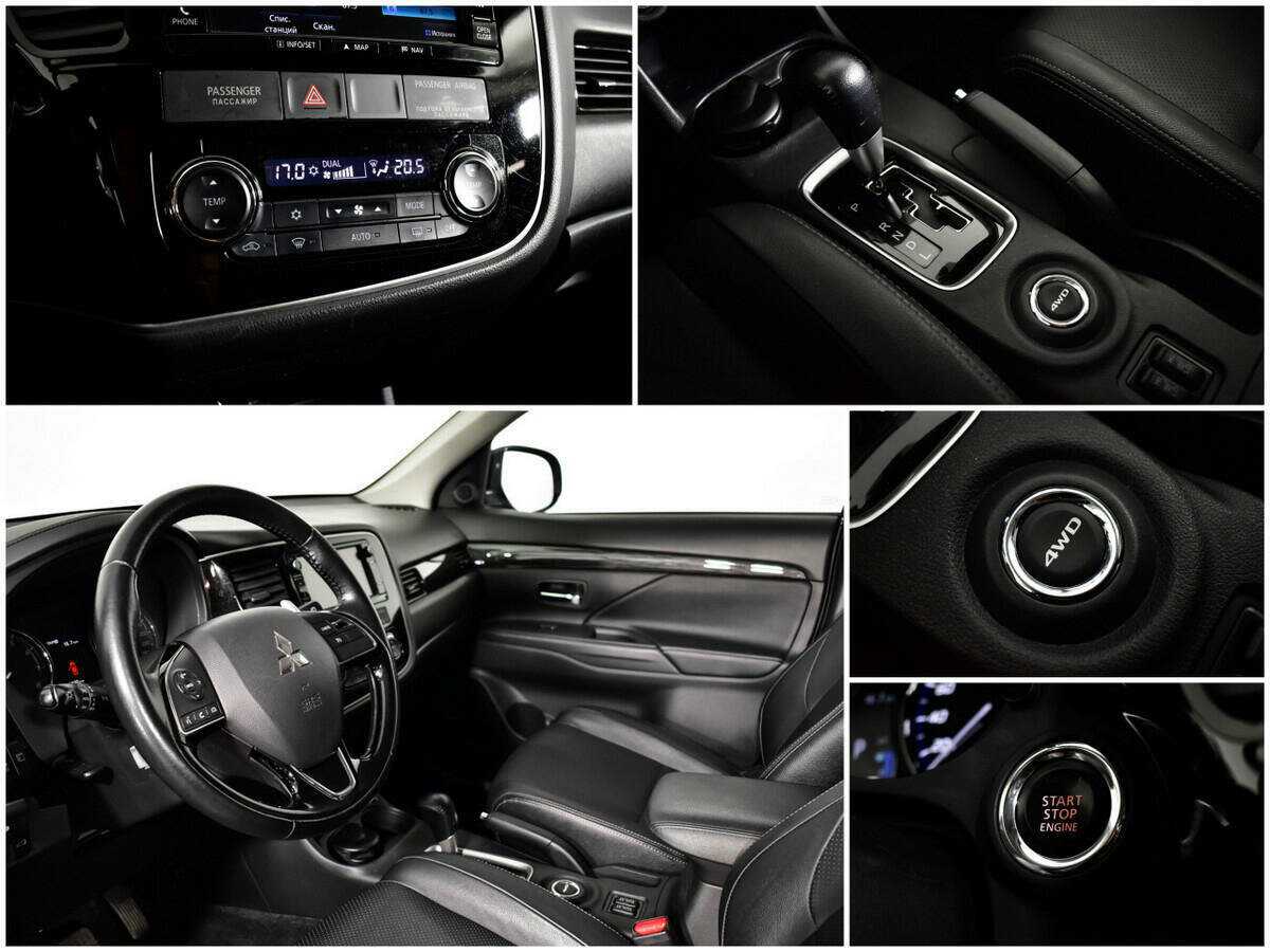 Митсубиши Оутлэндер б/у, 2016, Вариатор. Фото: #11