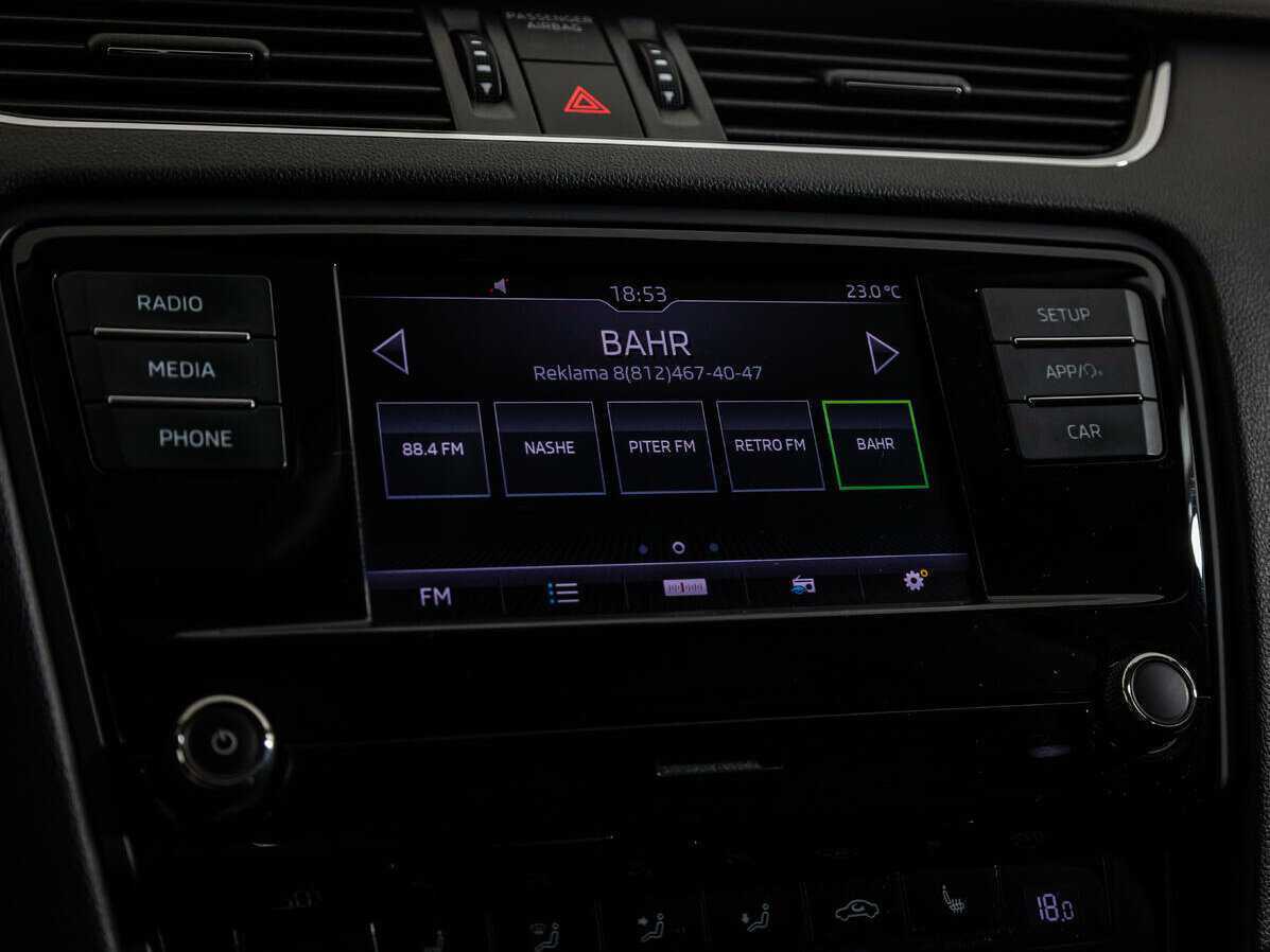 Шкода Октавия б/у, 2017, Автоматическая. Фото: #11