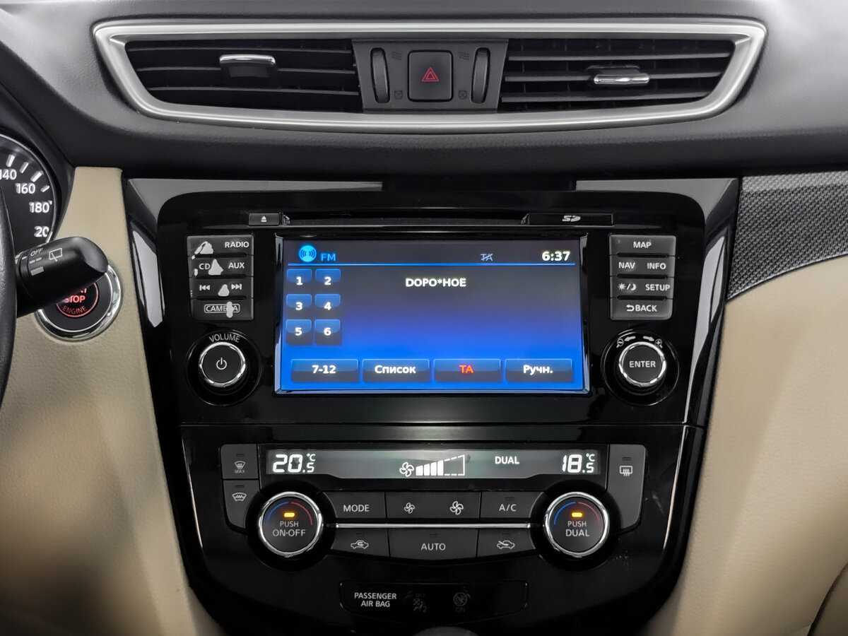 Ниссан Икс-Трейл б/у, 2018, Вариатор. Фото: #12