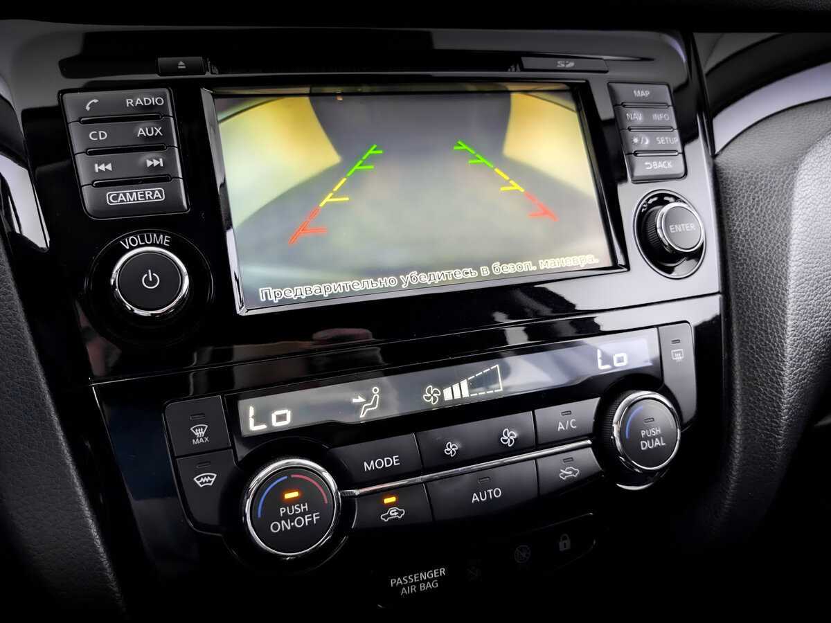 Ниссан Кашкай б/у, 2018, Вариатор. Фото: #18