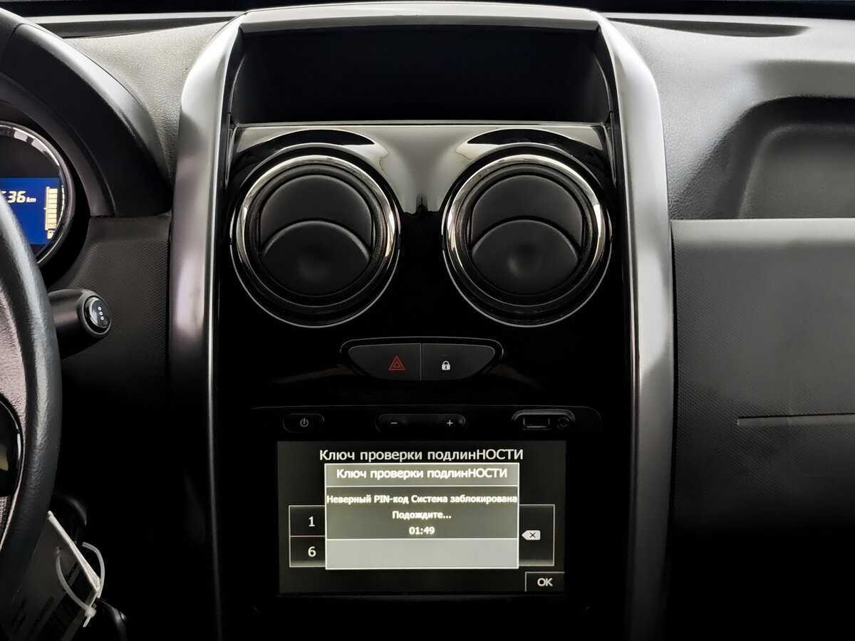 Рено Дастер б/у, 2016, Механическая. Фото: #12