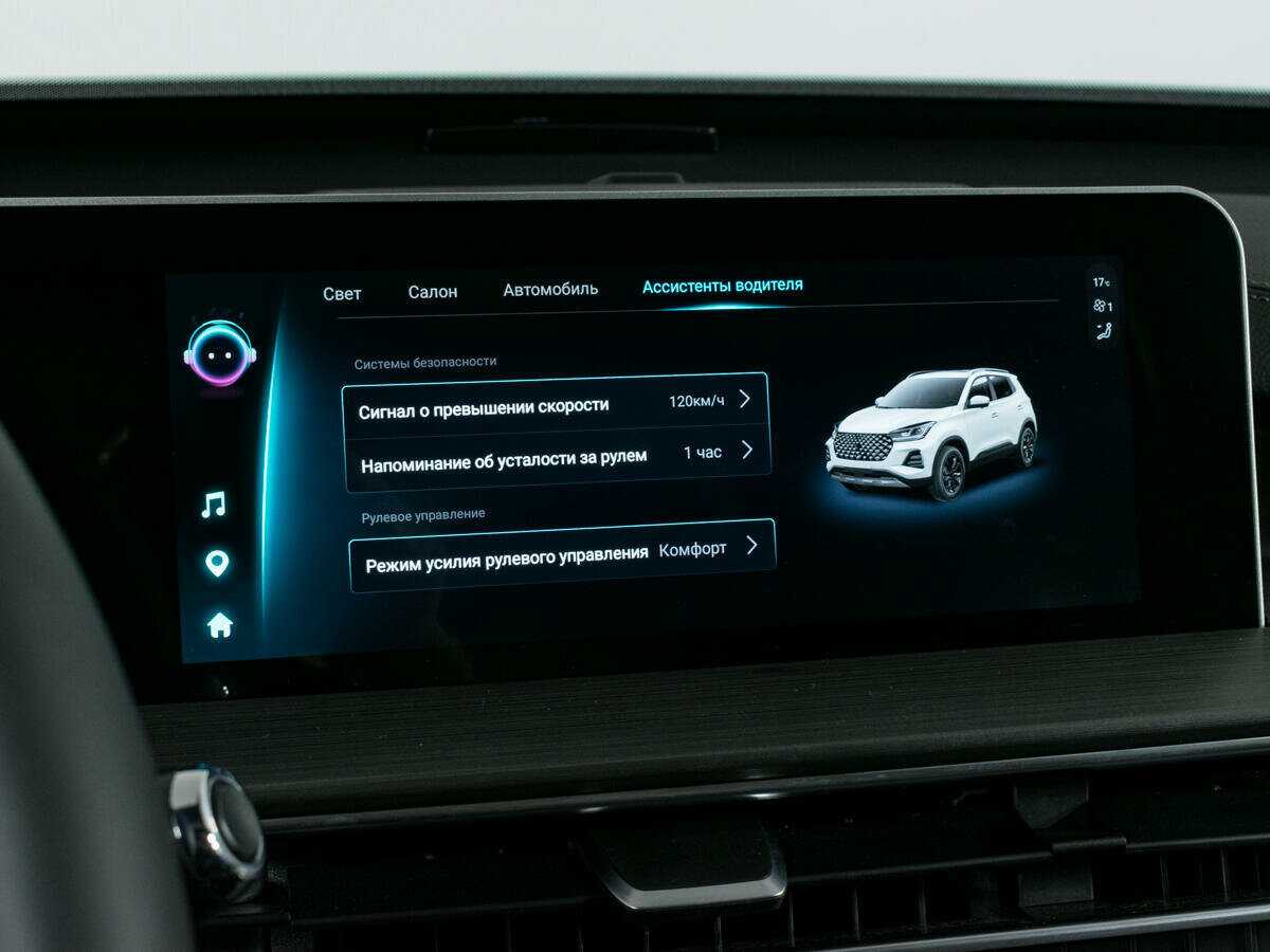 Чери Тигго 4 Про б/у, 2024, Вариатор. Фото: #19