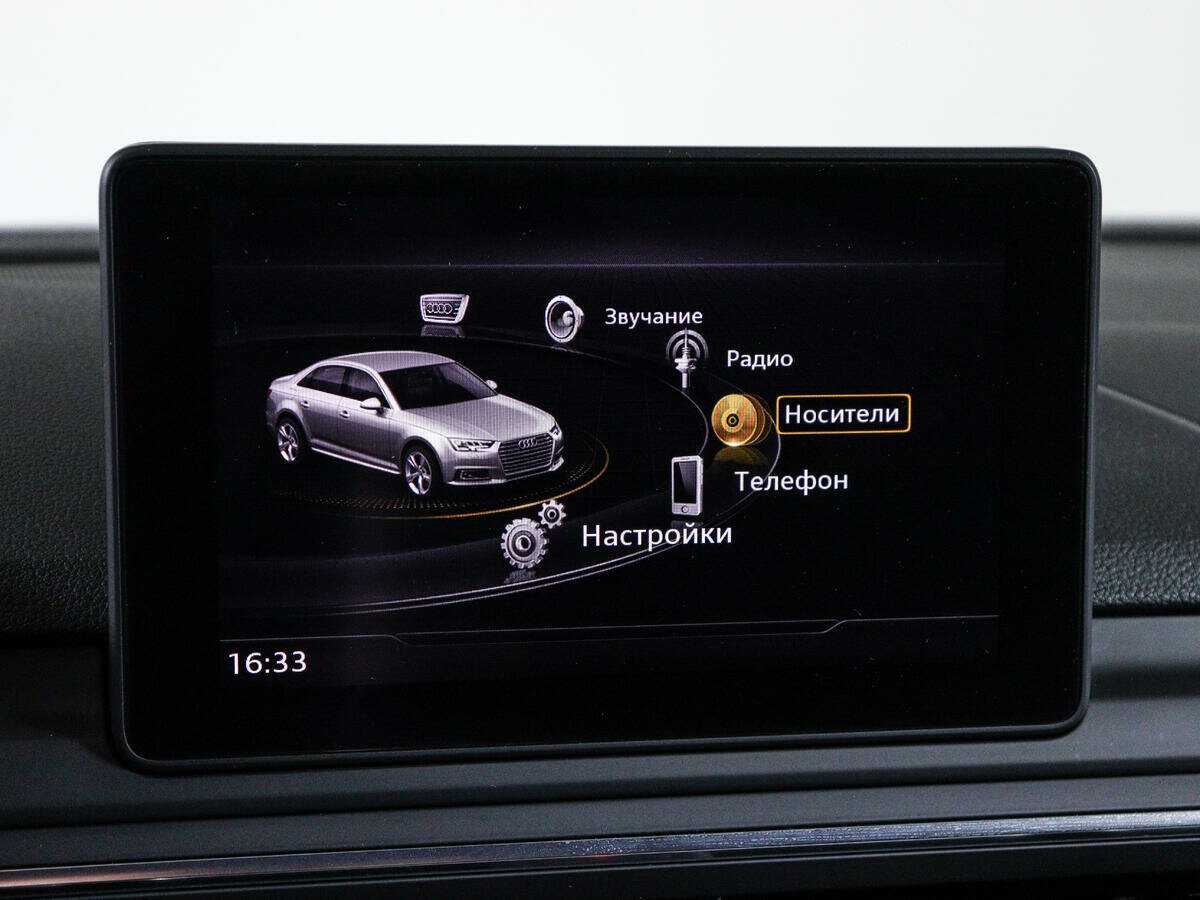 Ауди А4 б/у, 2016, Роботизированная. Фото: #23