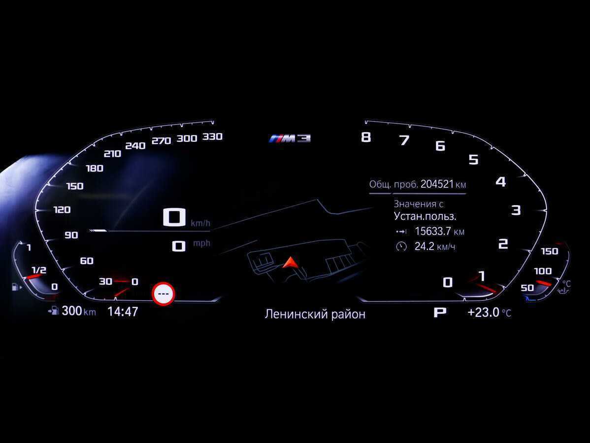 БМВ 3 серии б/у, 2019, Автоматическая. Фото: #9