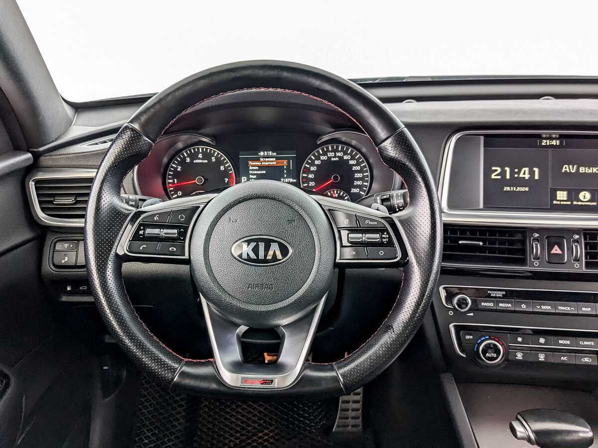 Киа Оптима б/у, 2018, Автоматическая. Фото: #21