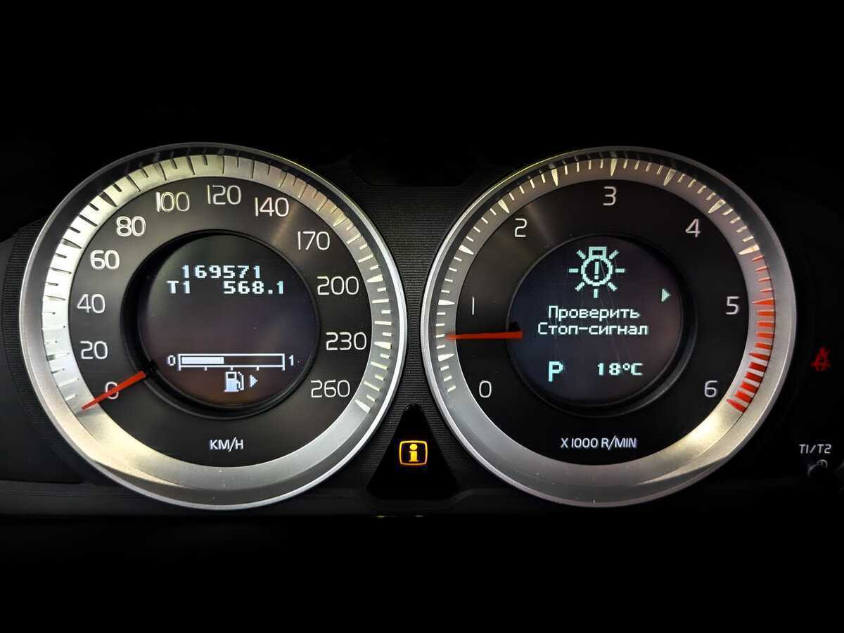 Вольво ИксЦ60 б/у, 2013, Автоматическая. Фото: #12