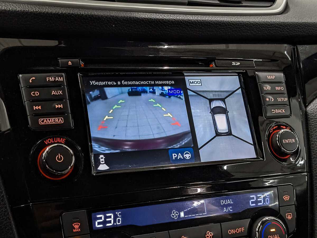 Ниссан Кашкай б/у, 2015, Вариатор. Фото: #21