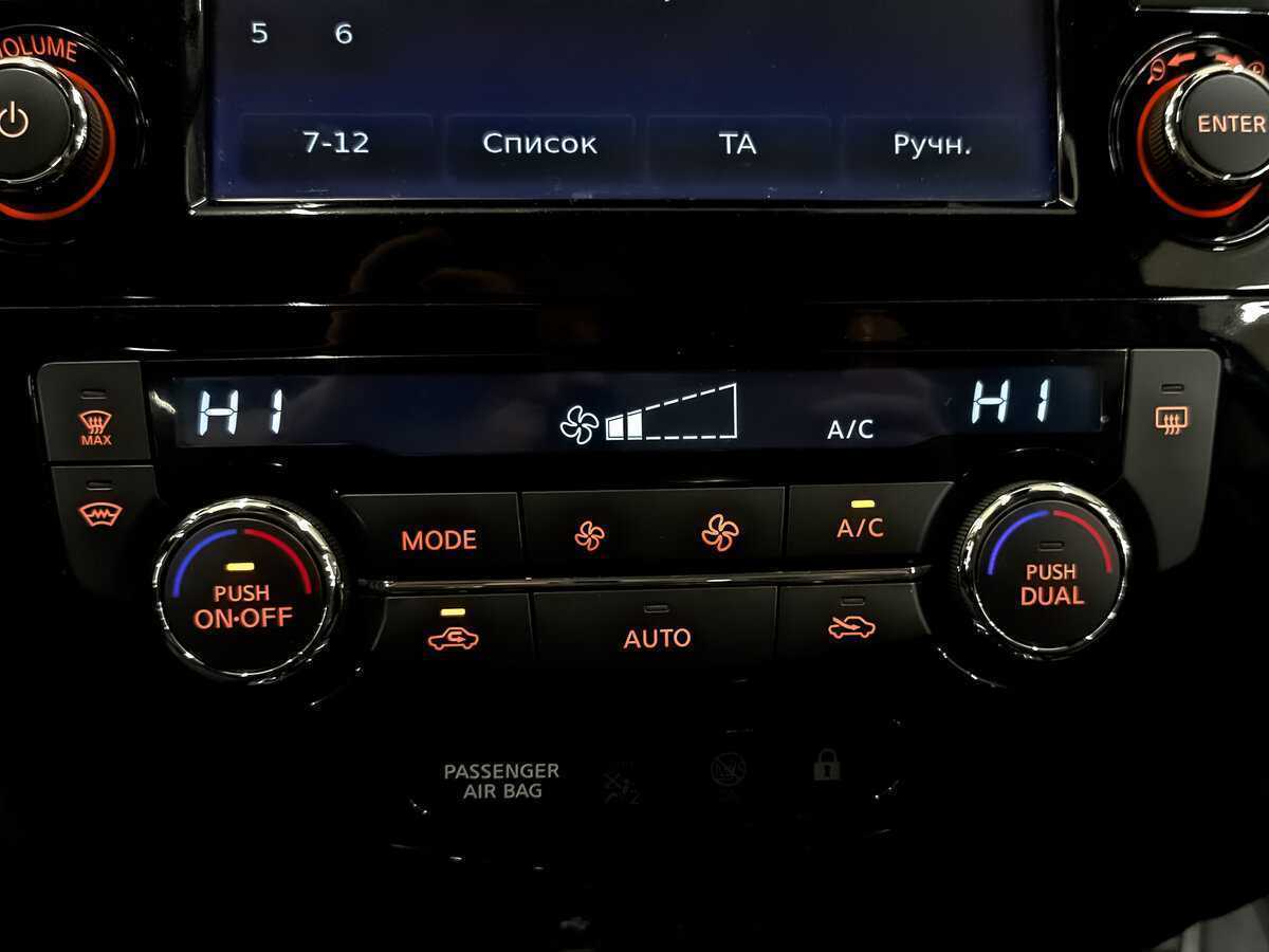 Ниссан Кашкай б/у, 2020, Вариатор. Фото: #23