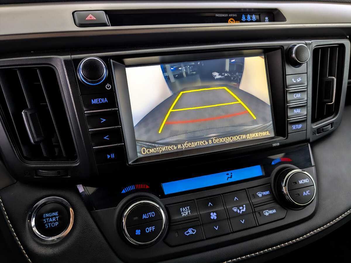 Тойота Рав4 б/у, 2017, Механическая. Фото: #23