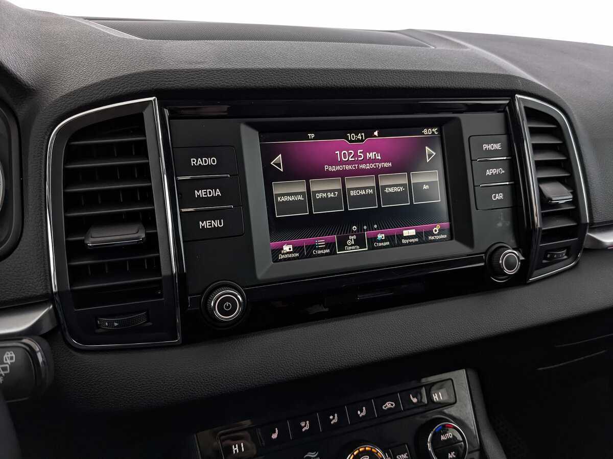 Шкода Карок б/у, 2020, Автоматическая. Фото: #23