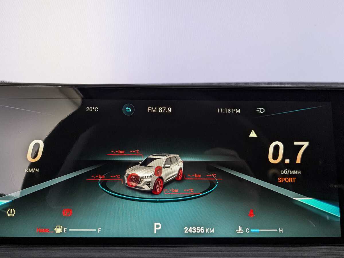 Чери Тигго 7 Про Макс б/у, 2023, Вариатор. Фото: #15