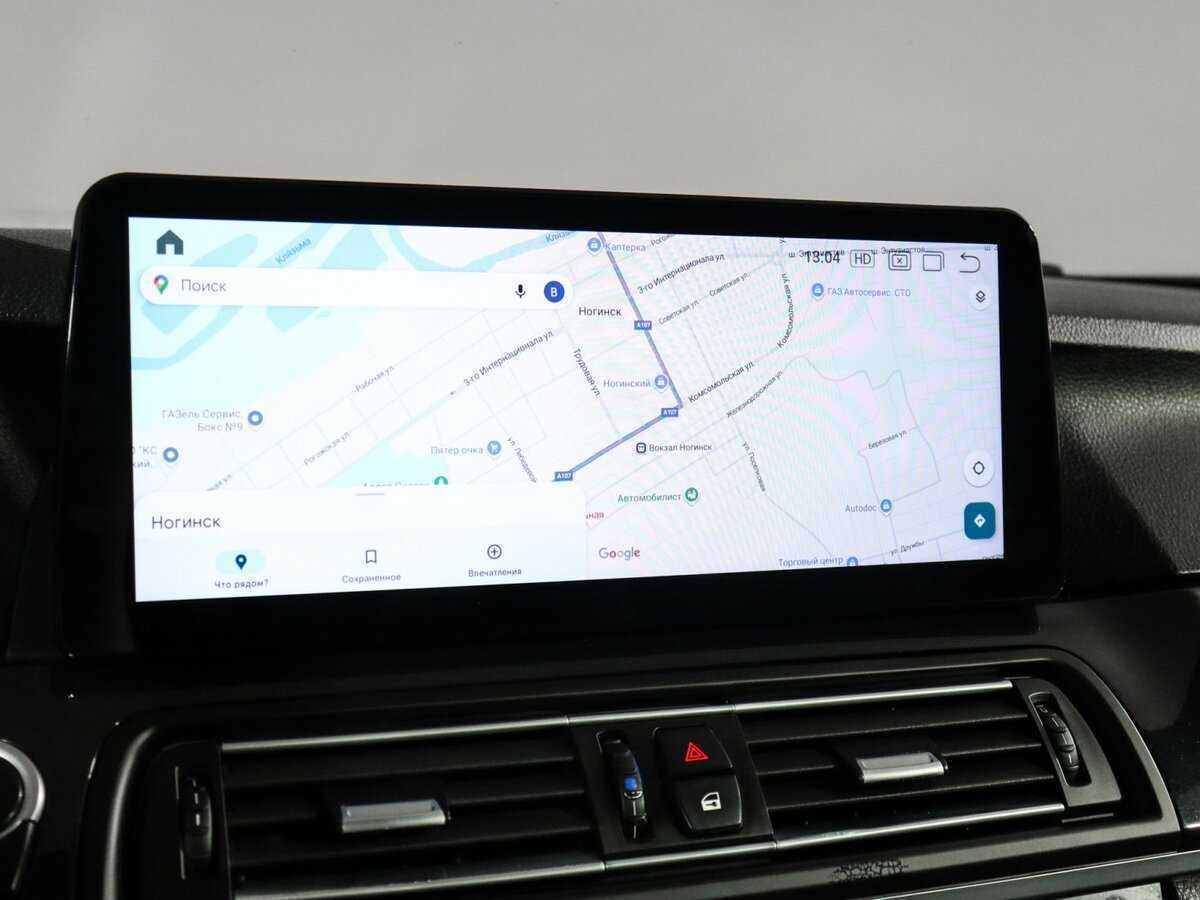 БМВ 5 серии б/у, 2012, Автоматическая. Фото: #16