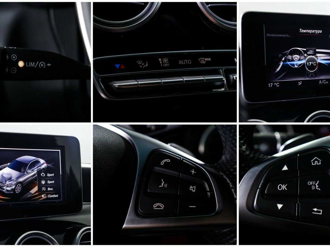 Мерседес-Бенц Ц-Класс б/у, 2016, Автоматическая. Фото: #20