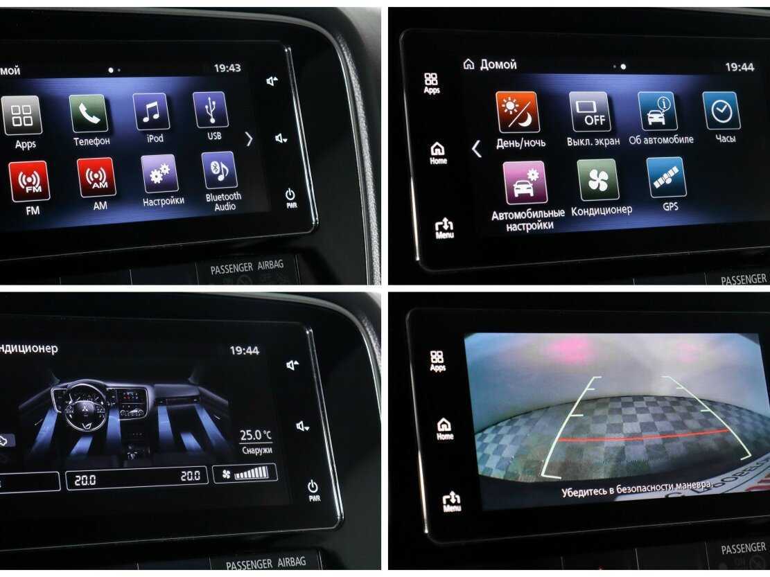 Митсубиши Оутлэндер б/у, 2018, Вариатор. Фото: #17