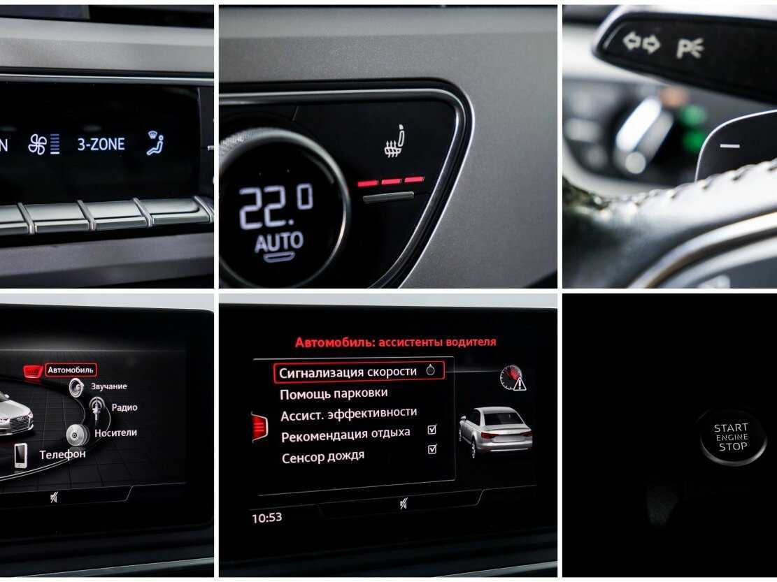 Ауди А4 б/у, 2019, Роботизированная. Фото: #15