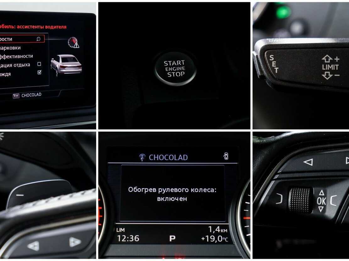 Ауди А4 б/у, 2016, Роботизированная. Фото: #15