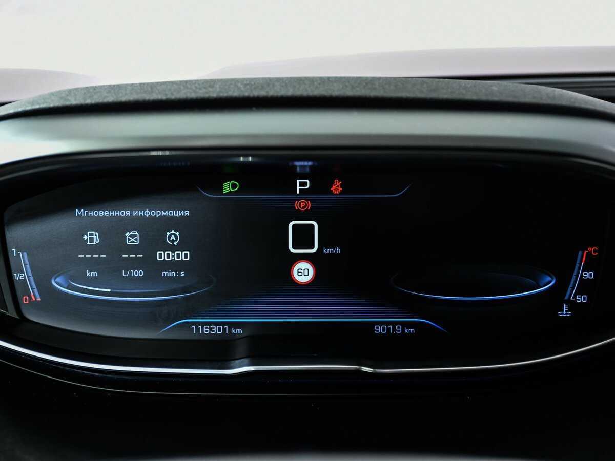 Пежо 5008 б/у, 2019, Автоматическая. Фото: #9