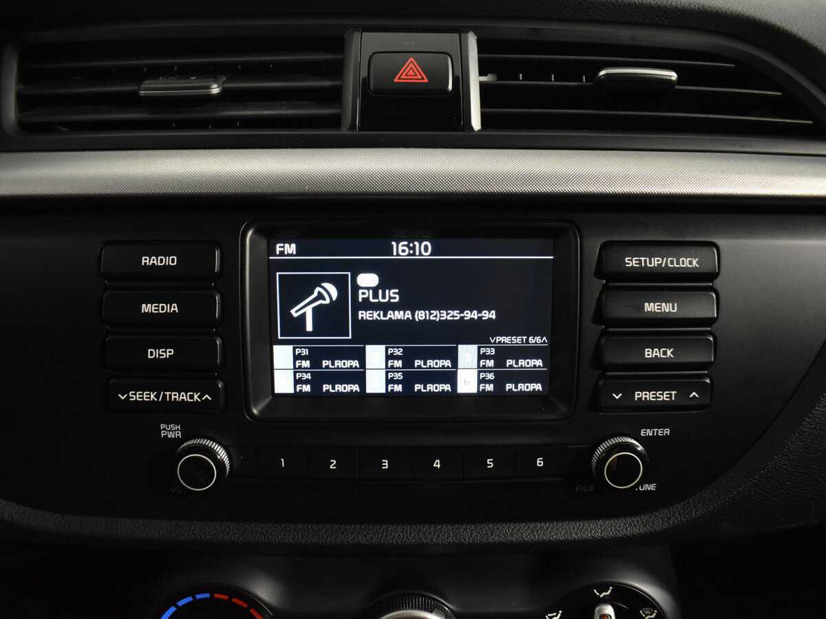 Киа Рио б/у, 2017, Автоматическая. Фото: #19