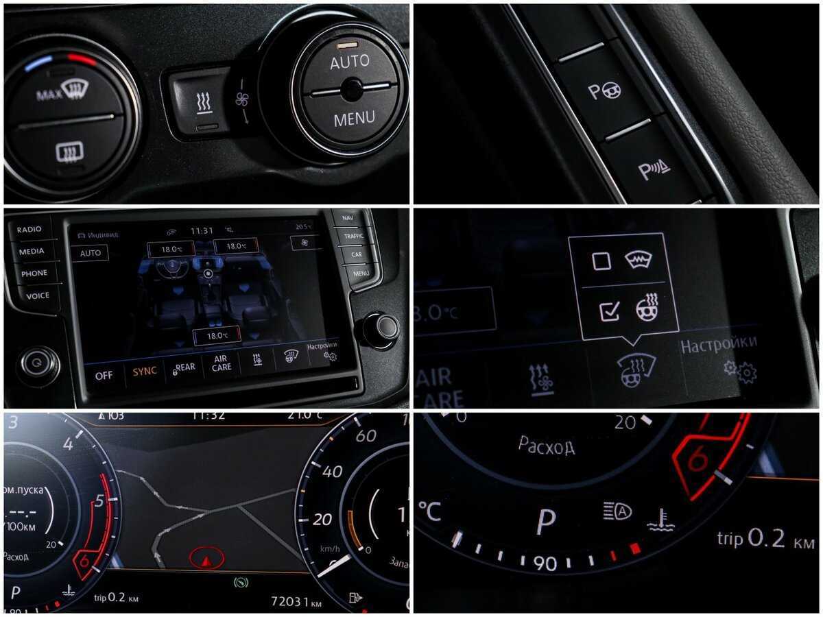 Фольксваген Тигуан б/у, 2016, Роботизированная. Фото: #18