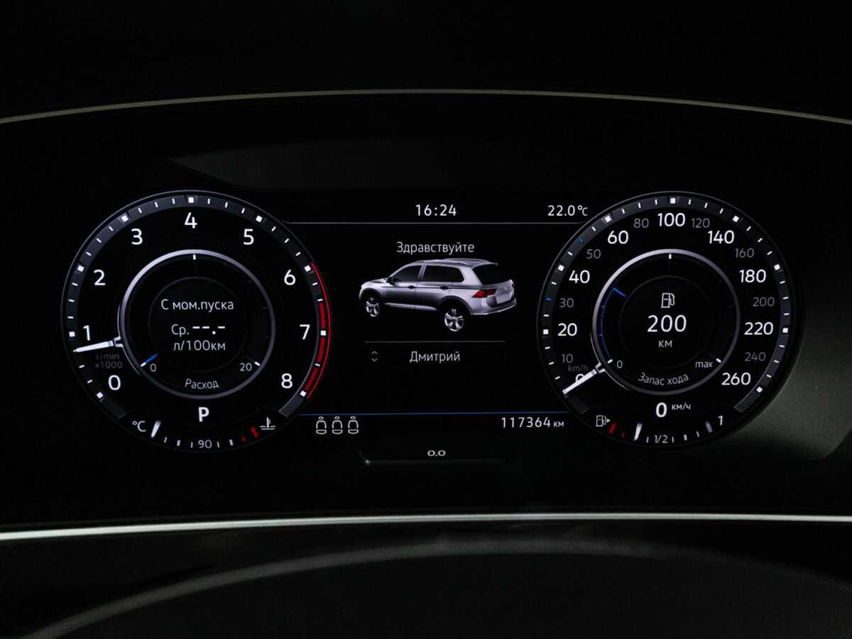 Фольксваген Тигуан б/у, 2018, Роботизированная. Фото: #11